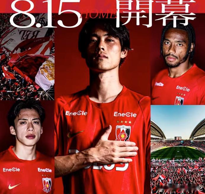 日职韩K集体搞事情，难逃虎哥火眼金睛！！！⚽️001   日职    鹿岛鹿角v