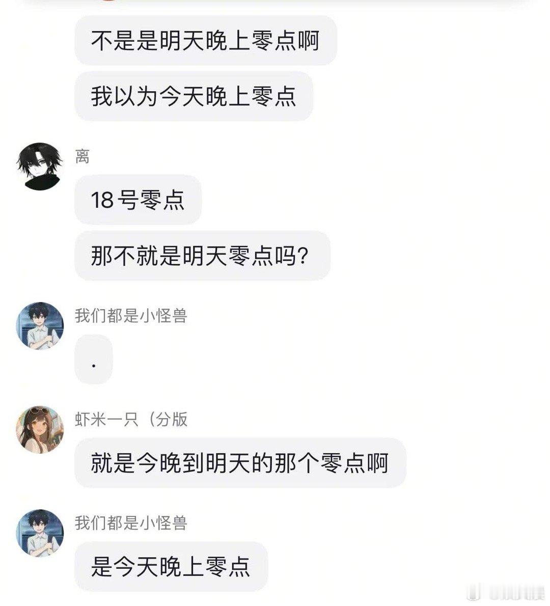 龙族空降听说龙族动画0点空降三集，这是真的吗？不敢想象一口气看三集的快乐，官方你