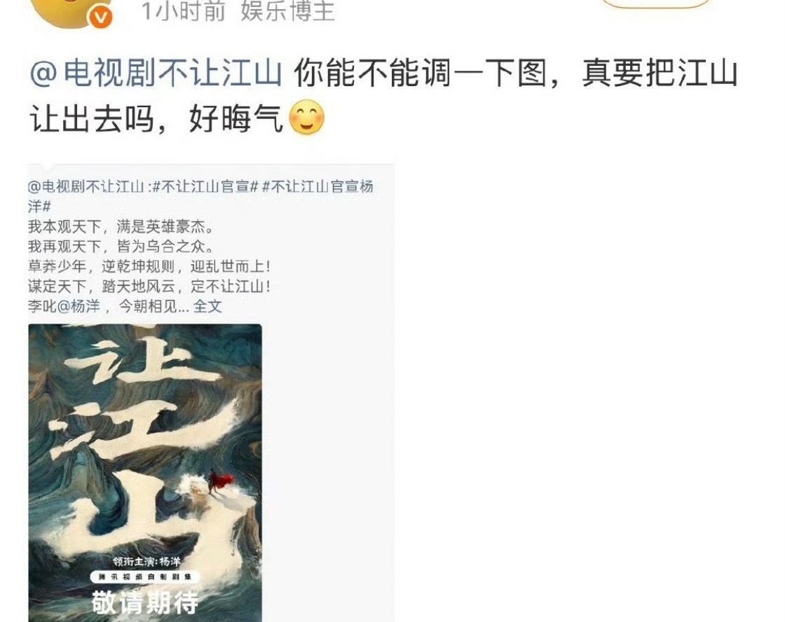 jsk街头献吻就给杨洋且了这样一个🫓啊加上费振翔组了三个导演，主创阵容很一般，