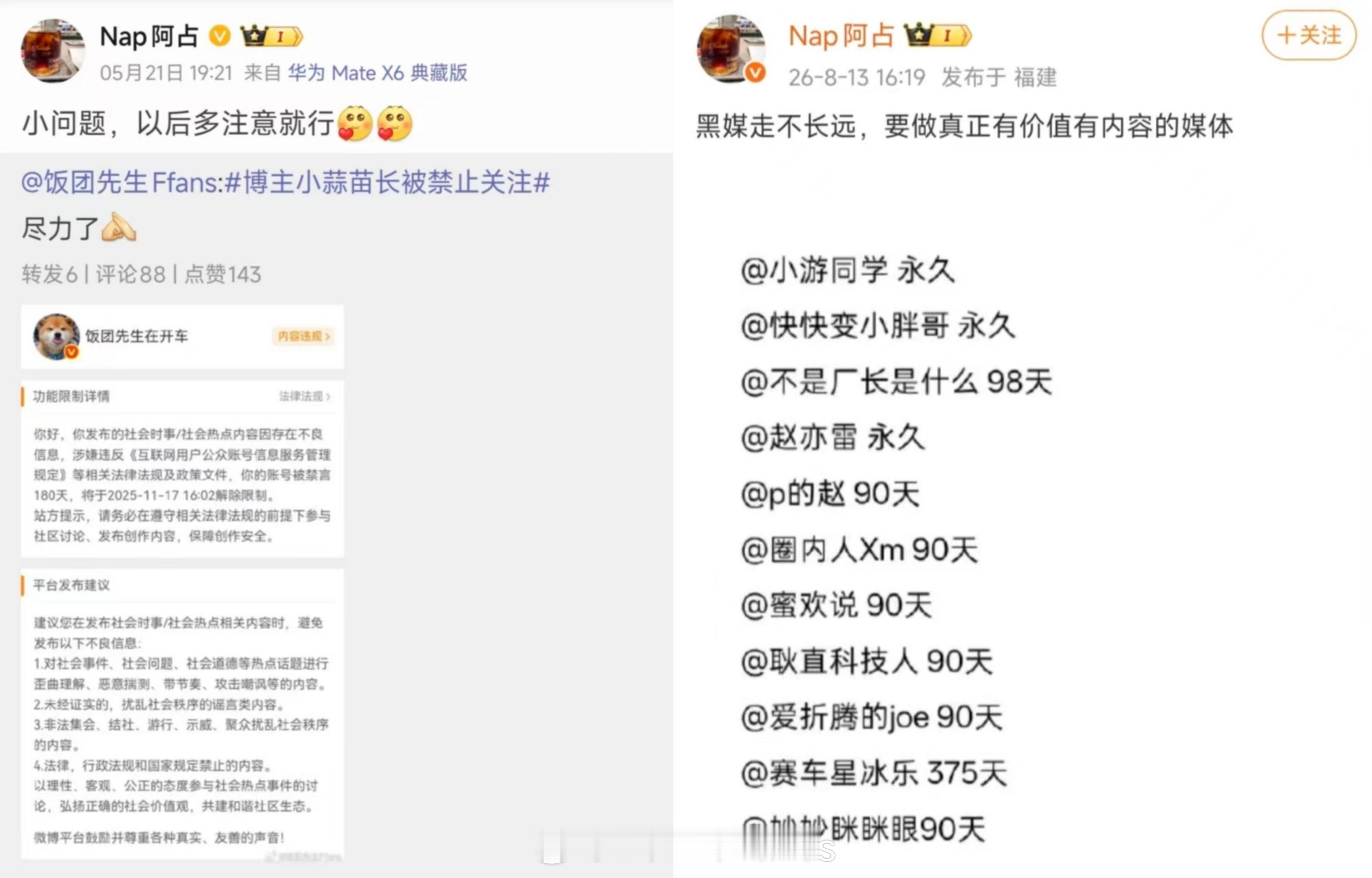 小问题，以后多注意就行