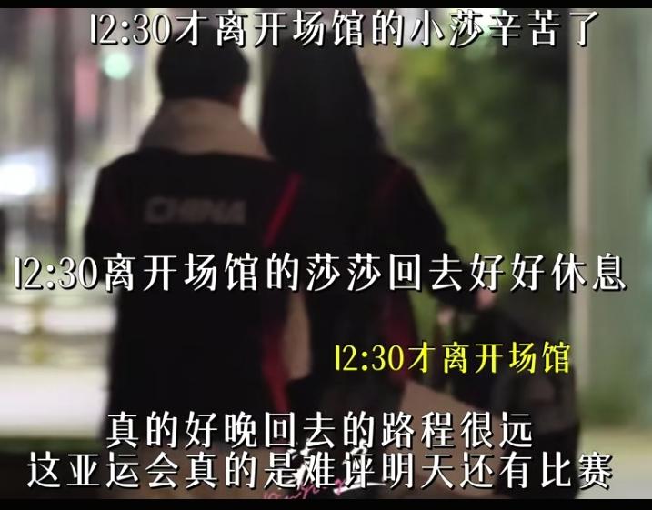 纳闷了怎么男团亚军都要开发布会，明天一大早还有比赛呢，而且男团早就打完了，非的等