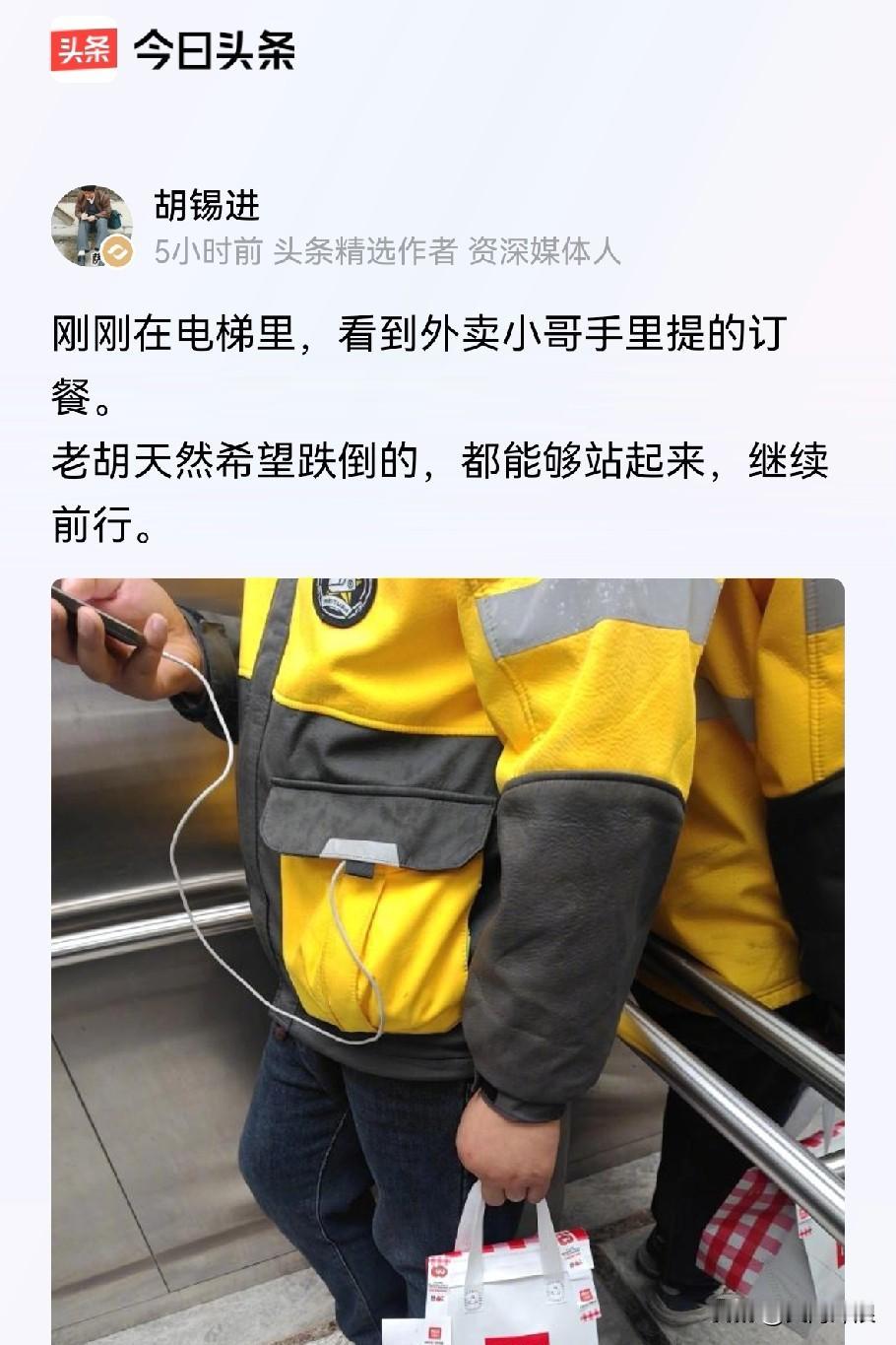 老胡
你这是想说啥
怎么
语无伦次的
