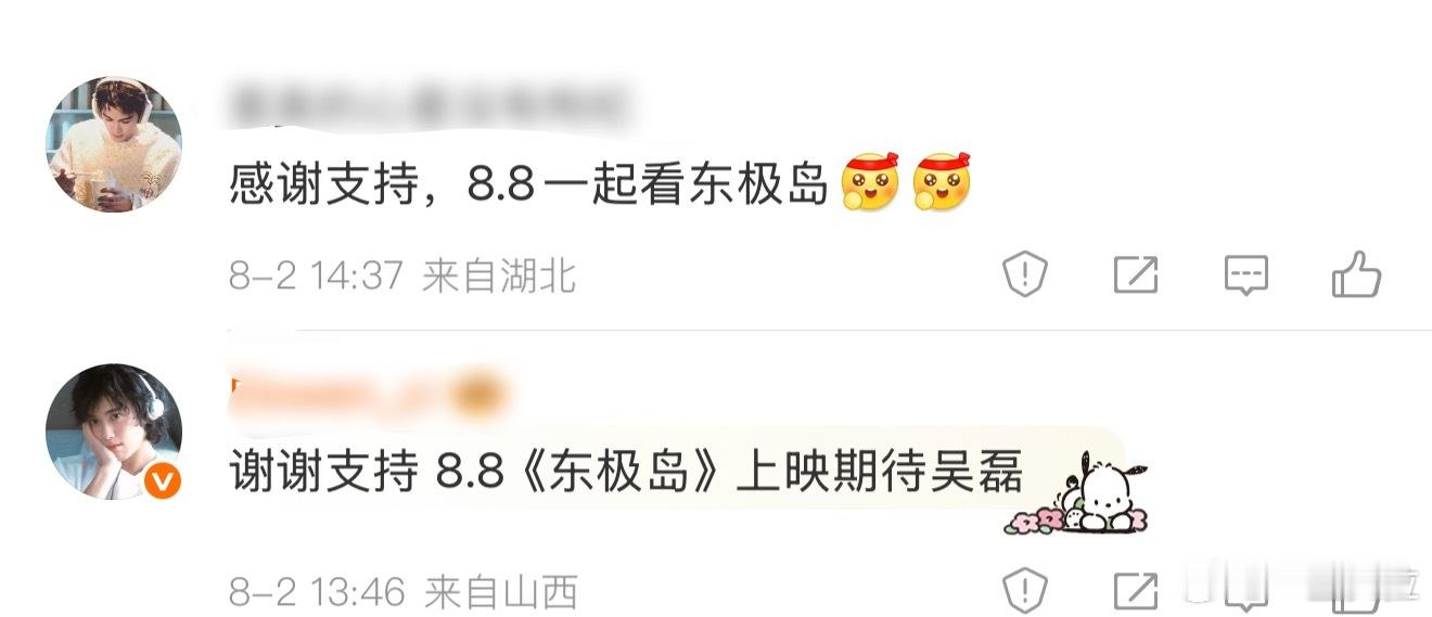这种很正常的评论为什么会被折叠啊？我以为只会折叠带敏感词的呢。。 ​​​
