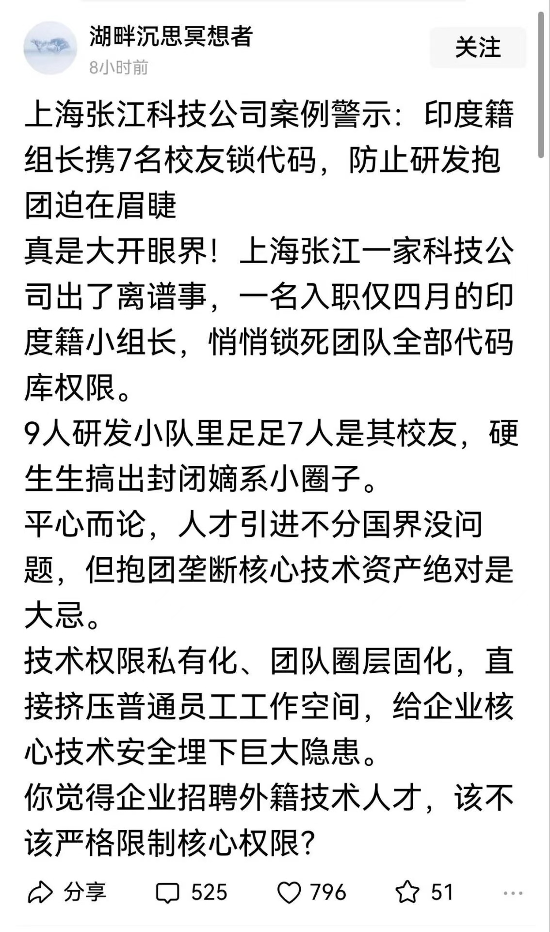 如何评价 