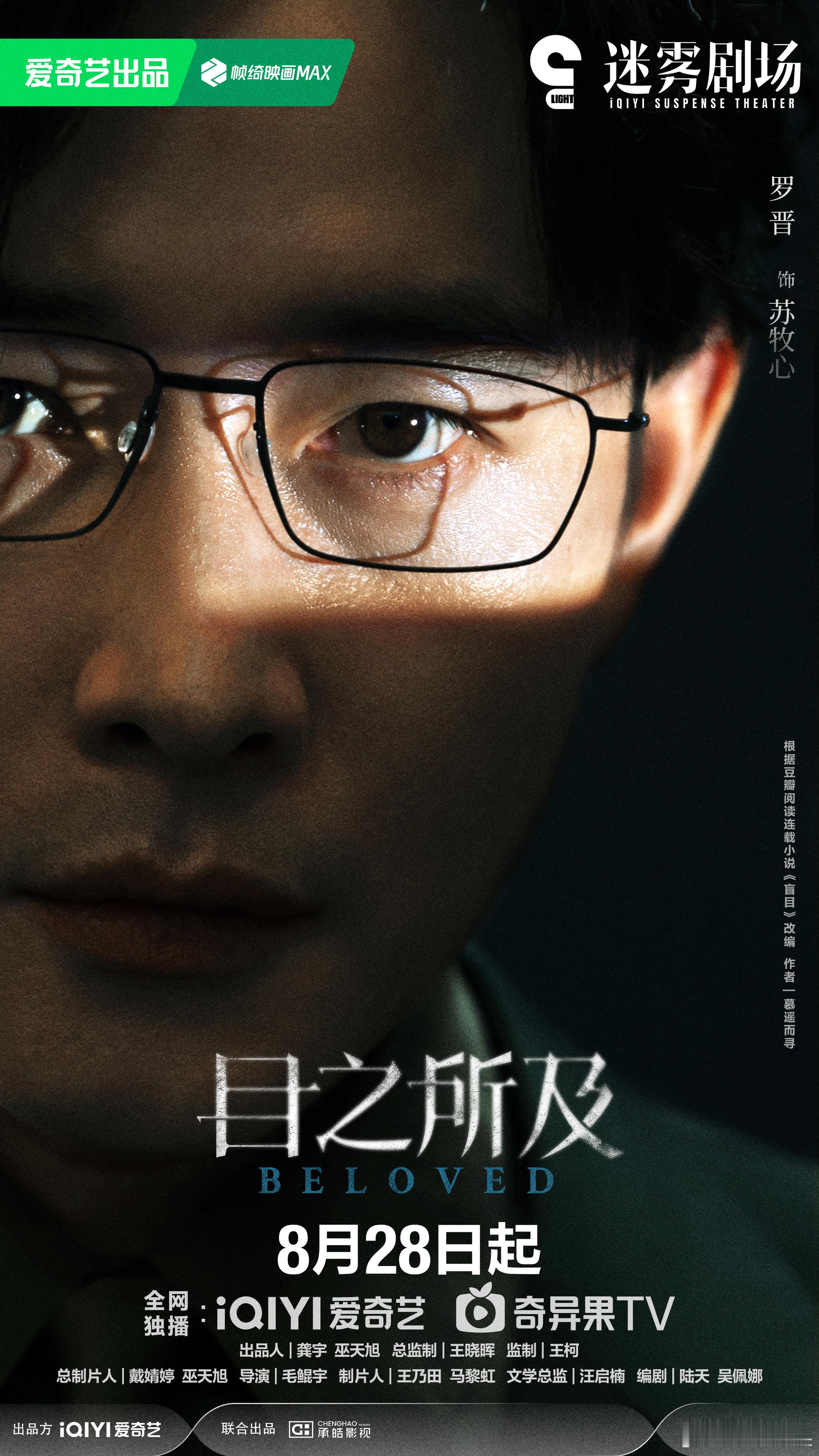 罗晋王子文新剧纯恨夫妻曲桐被苏牧心捆在凳子上、险些溺死的情节，看得人手心冒汗，王