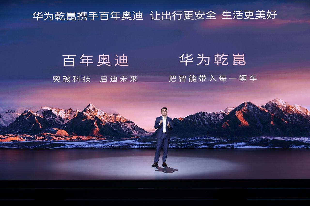 8月7日，一汽奥迪技术周暨油电双车上市盛典盛大举行，一汽奥迪Q6L e-tron