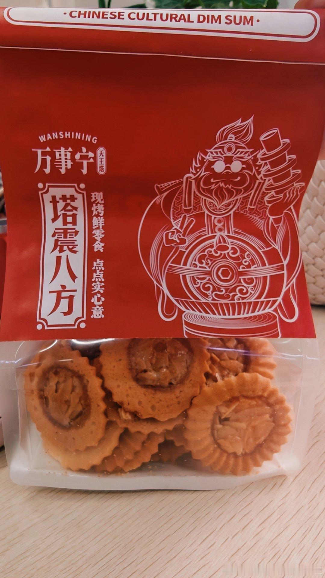 生活手记 我说昨天的布丁🍮稍微有点腻，同事今天换了个投喂[笑cry] ​​​