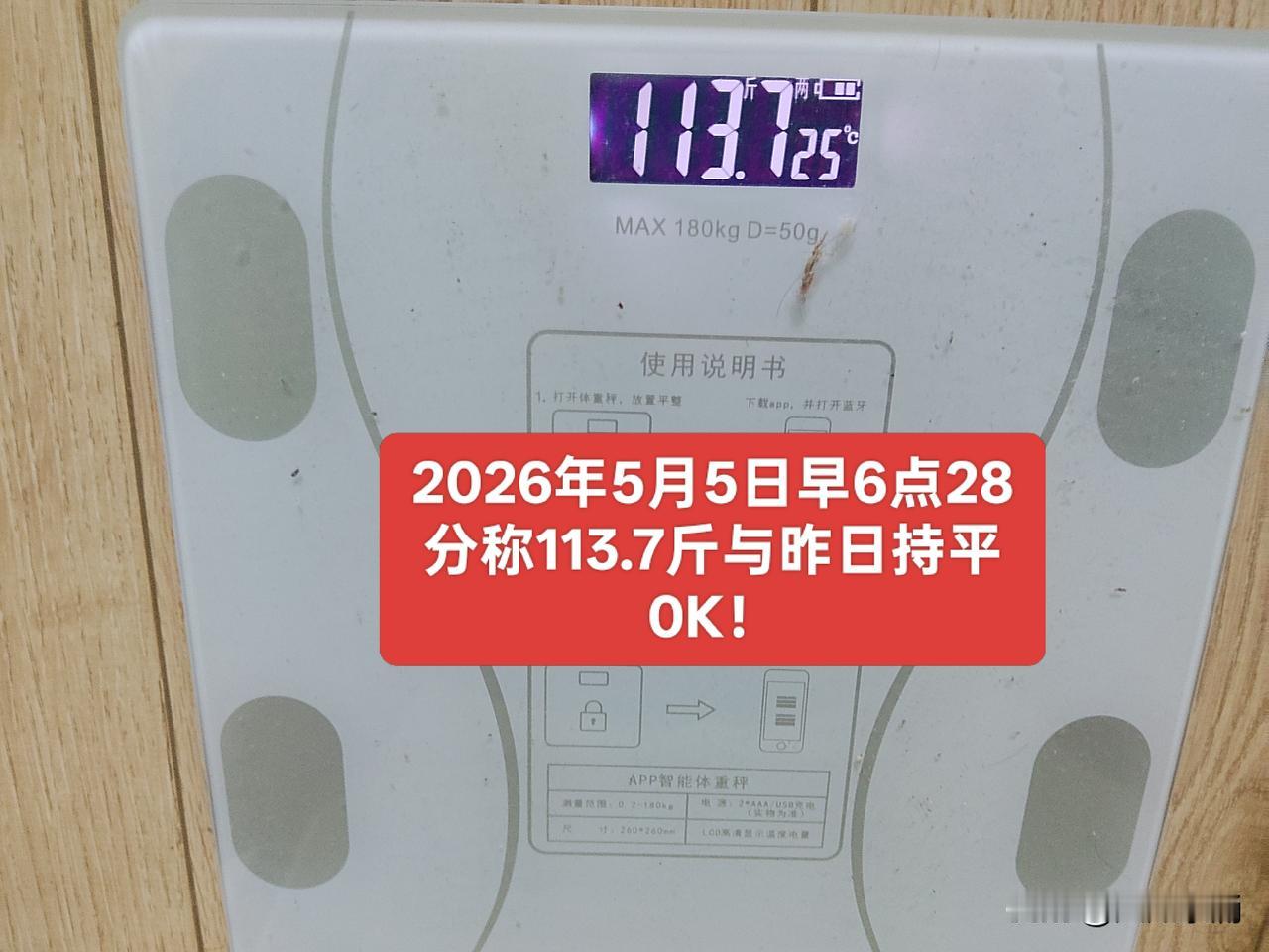 两位名中医都如是说：“世上最好的养生是少吃”。
饮食自倍，肠胃乃伤。这是《黄帝内