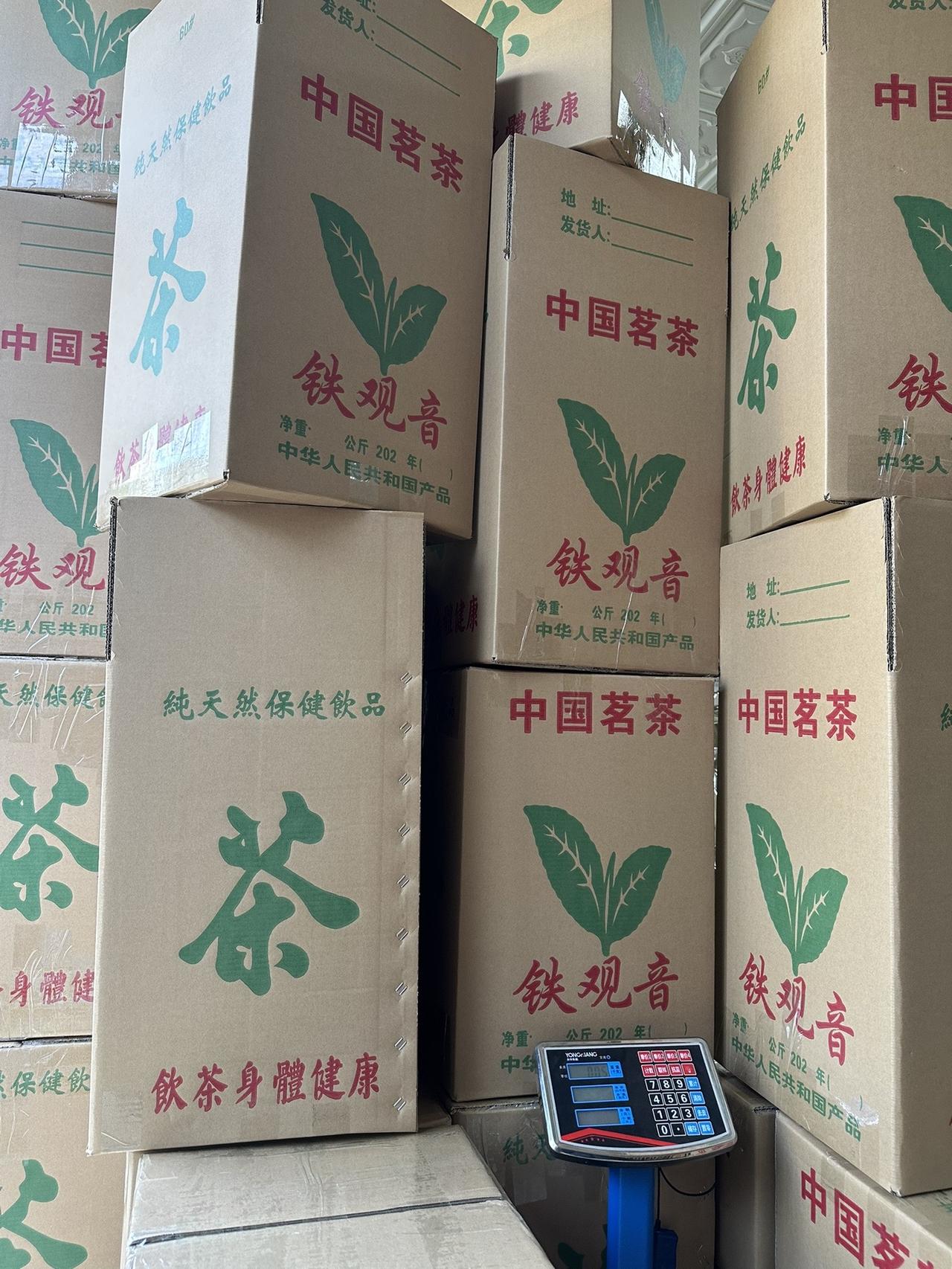 2023年感恩每一位新老客户的信任与支持，新的一年不负所托继续砥砺前行做好茶#安