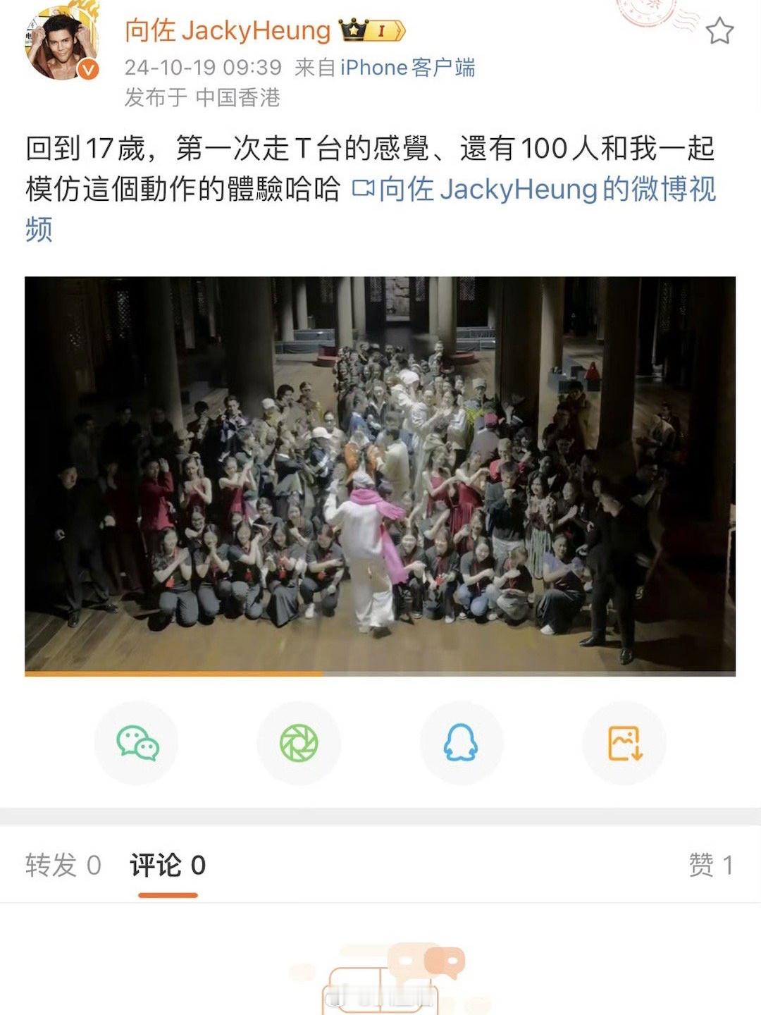 向佐和100人向佐向右向前看# ​​​