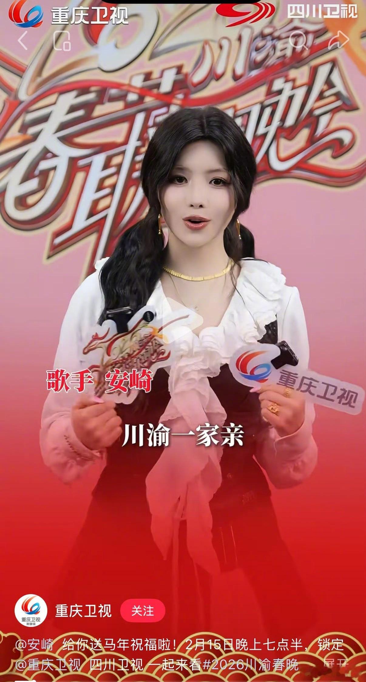 这是安崎？以前THE9那个安崎？ 