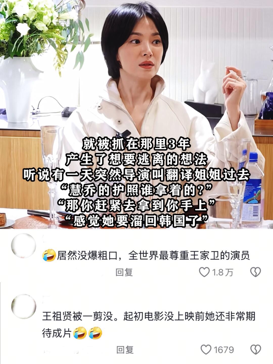 再看一遍乔妹控诉王家卫也还是会觉得又心酸又好笑。。。 ​​​