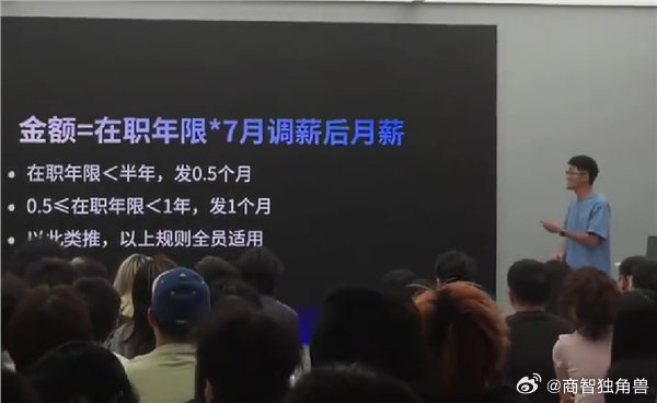【影视飓风发10周年激励金！创始人Tim：扩大后不分享收益就是失败】影视飓风发十