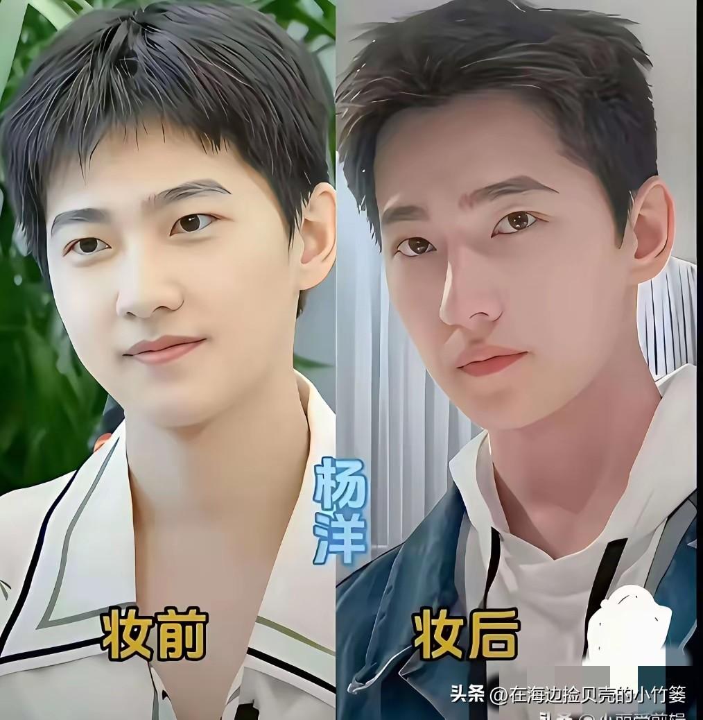 男星化妆前后，简直是“换头”现场！
妆前：素面朝天，像隔壁刚放学的学弟；
妆后：