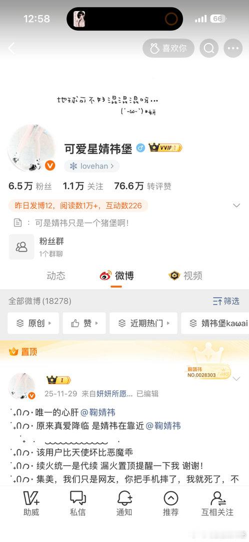 不互动就互移 ​​​