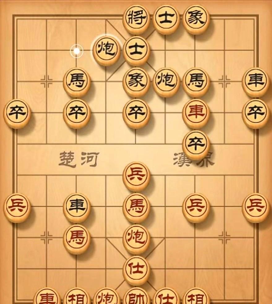 下象棋，最狠的不是吃你子，是逼你吃我的车。

我用五六炮对反宫马，他炮三平四准备