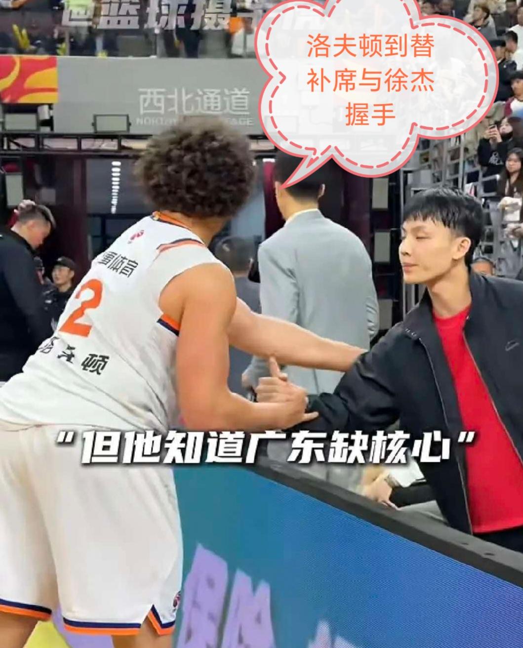洛夫顿听闻弗格加盟广东男篮，在社交媒体发声，表达了自己十分渴望加盟广东，能和弗格
