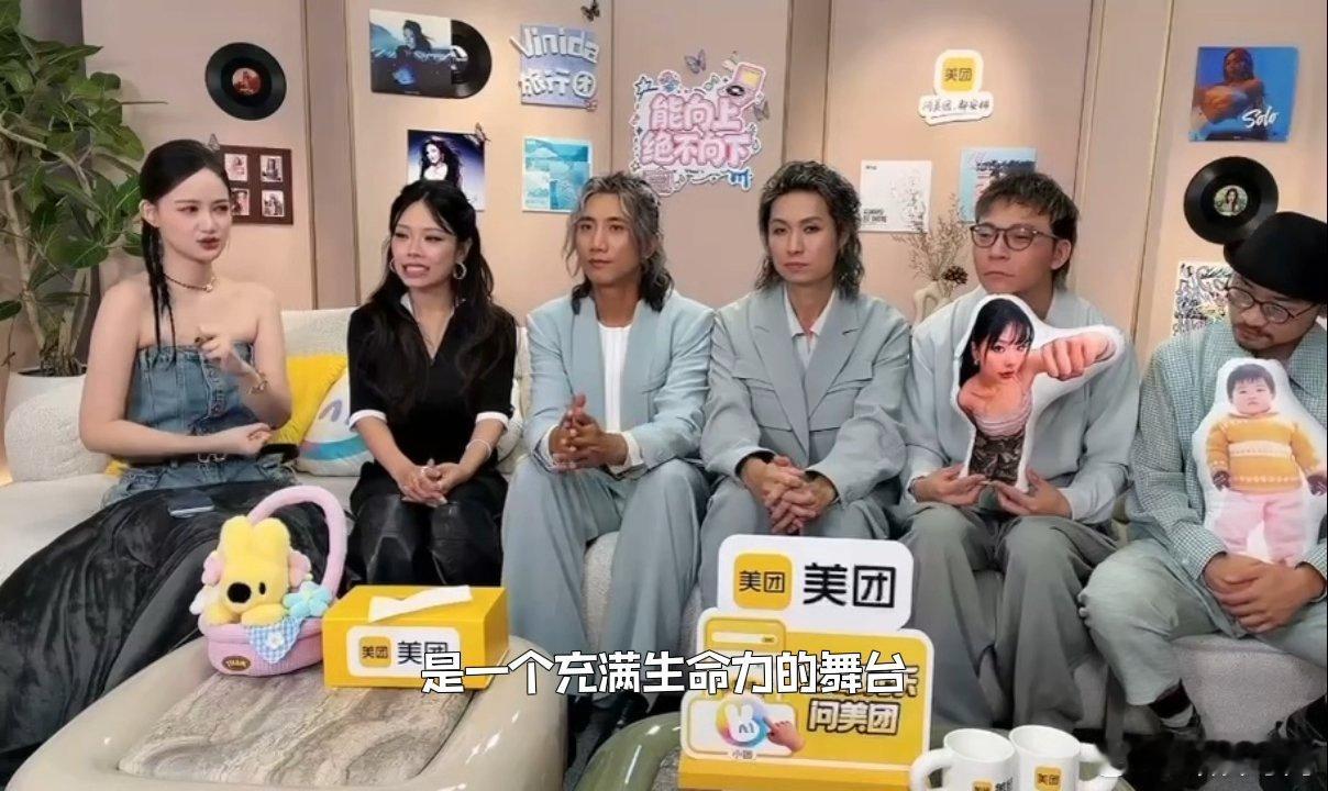 万妮达说联名赛舞台很有生命力歌手2026 rapper不只有犀利腔调！万妮达歌手