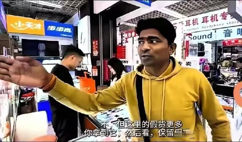 真见过离谱到家的事！一个高种姓印度人来深圳拍视频，莫名觉得自己高人一等，还想凭着
