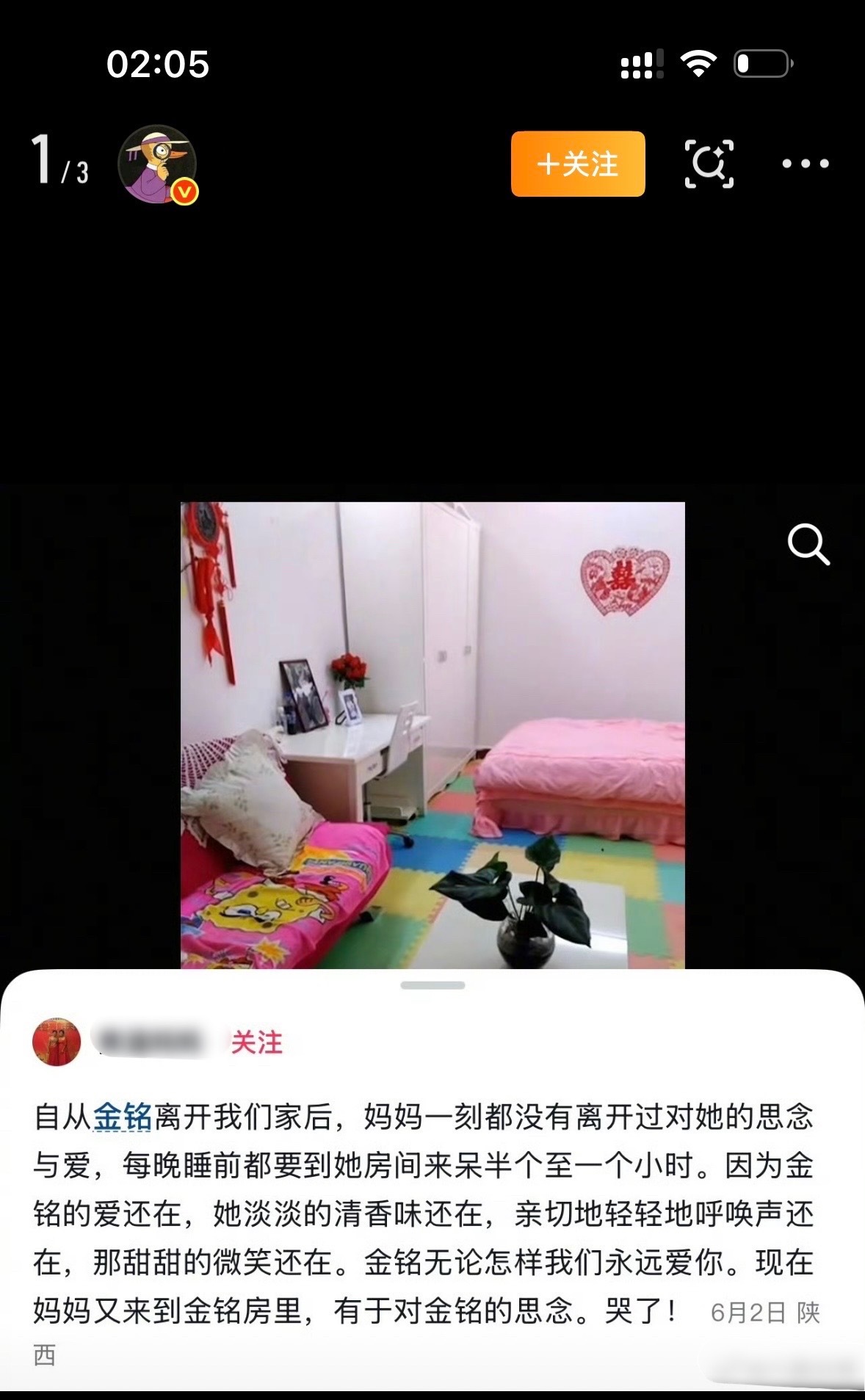 分享图片 