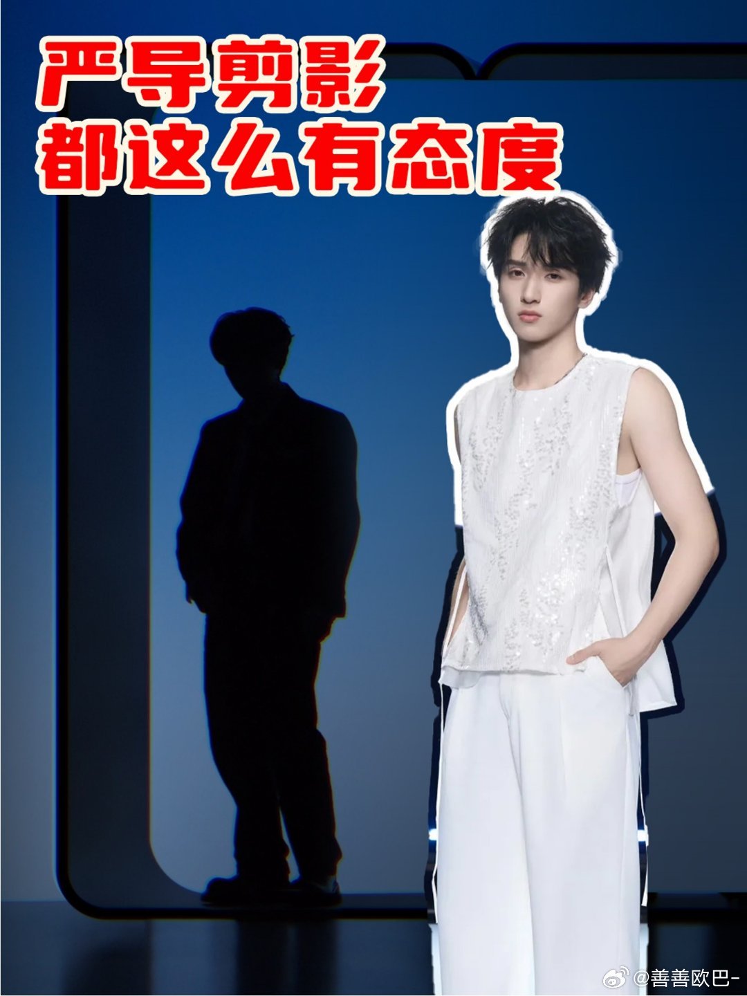 时代少年团有没有课代表总结一下？哦我就是。 