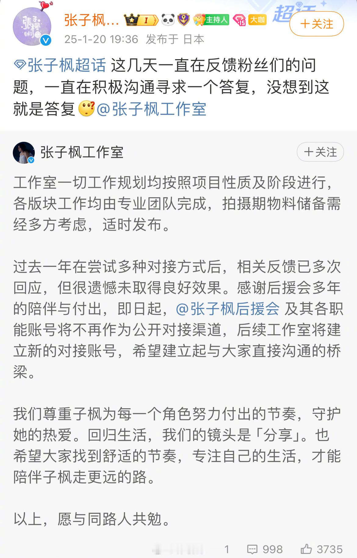 这是什么操作啊[允悲] 