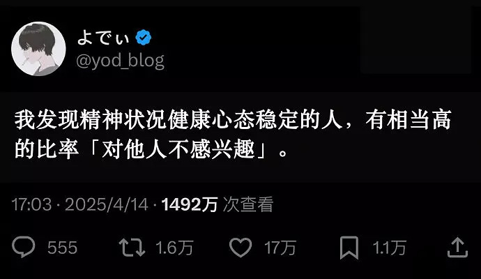 幸福人生的三大原则：关我屁事，关你屁事，关他屁事 ​​​
