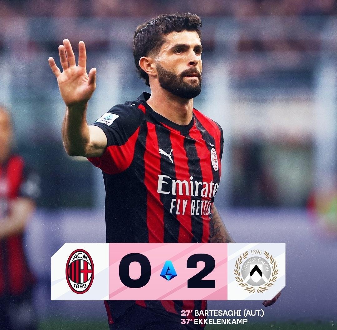 AC米兰半场0比2落后乌迪内斯，Excel表格又该更新了哈哈哈ac米兰vs乌迪内