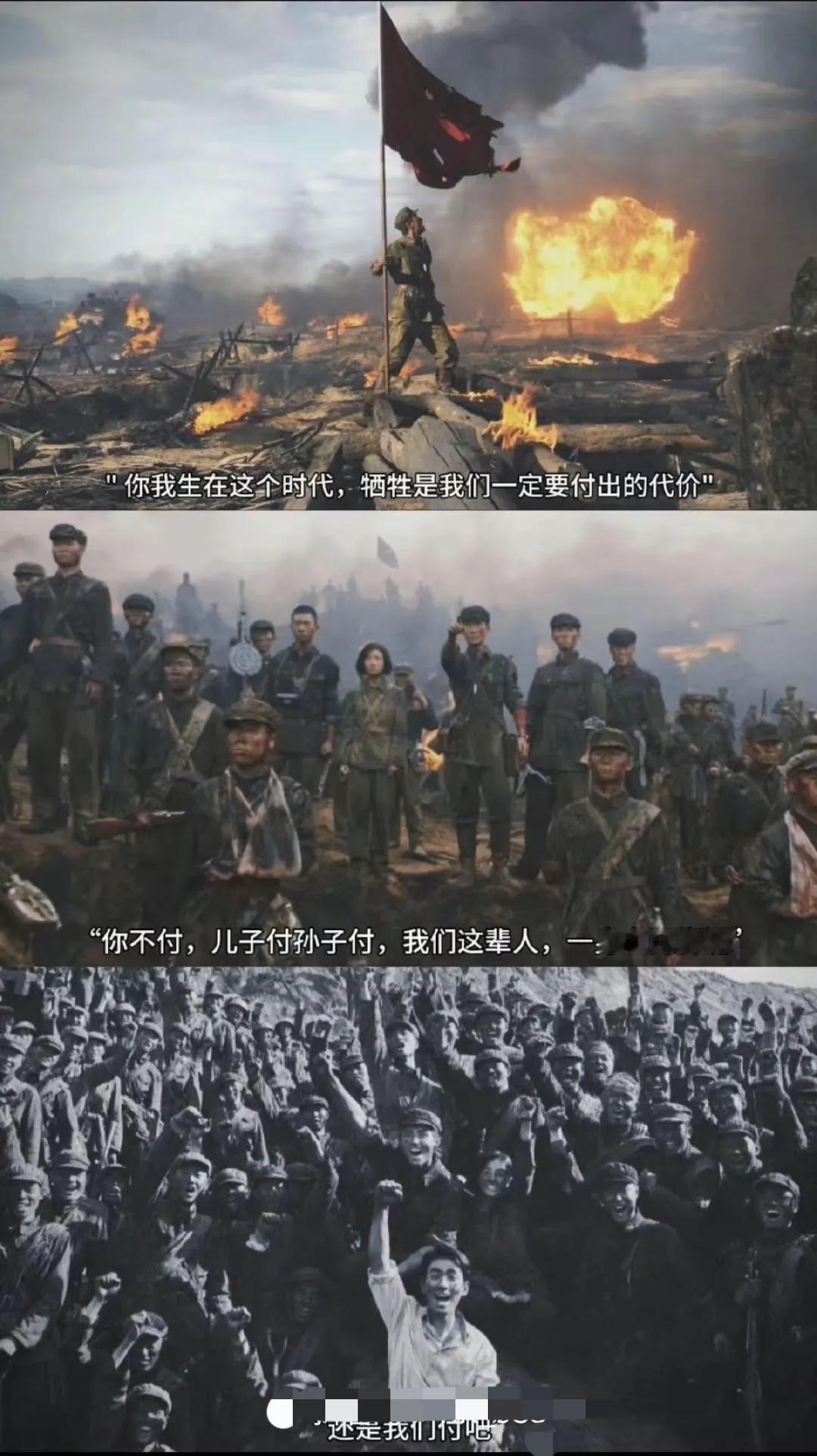 看了电影《志愿军》从头哭到尾。建议家长都带孩子去看看，要让孩子们知道现在的幸福得