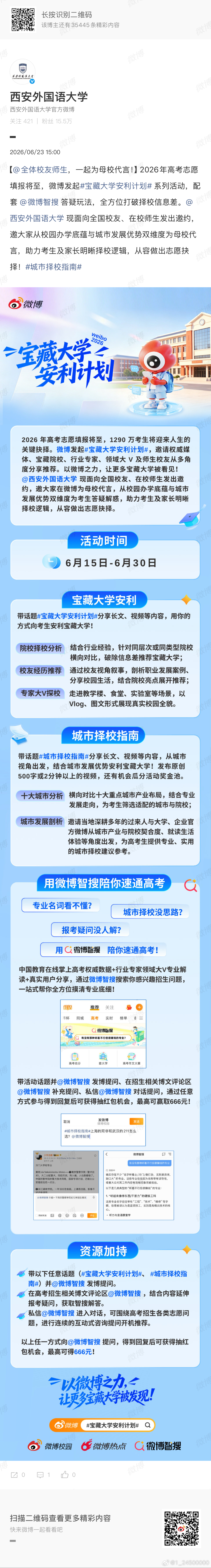 在我发了图四图五关于的成员Nick Carter的弟弟歌手Aaron Carte