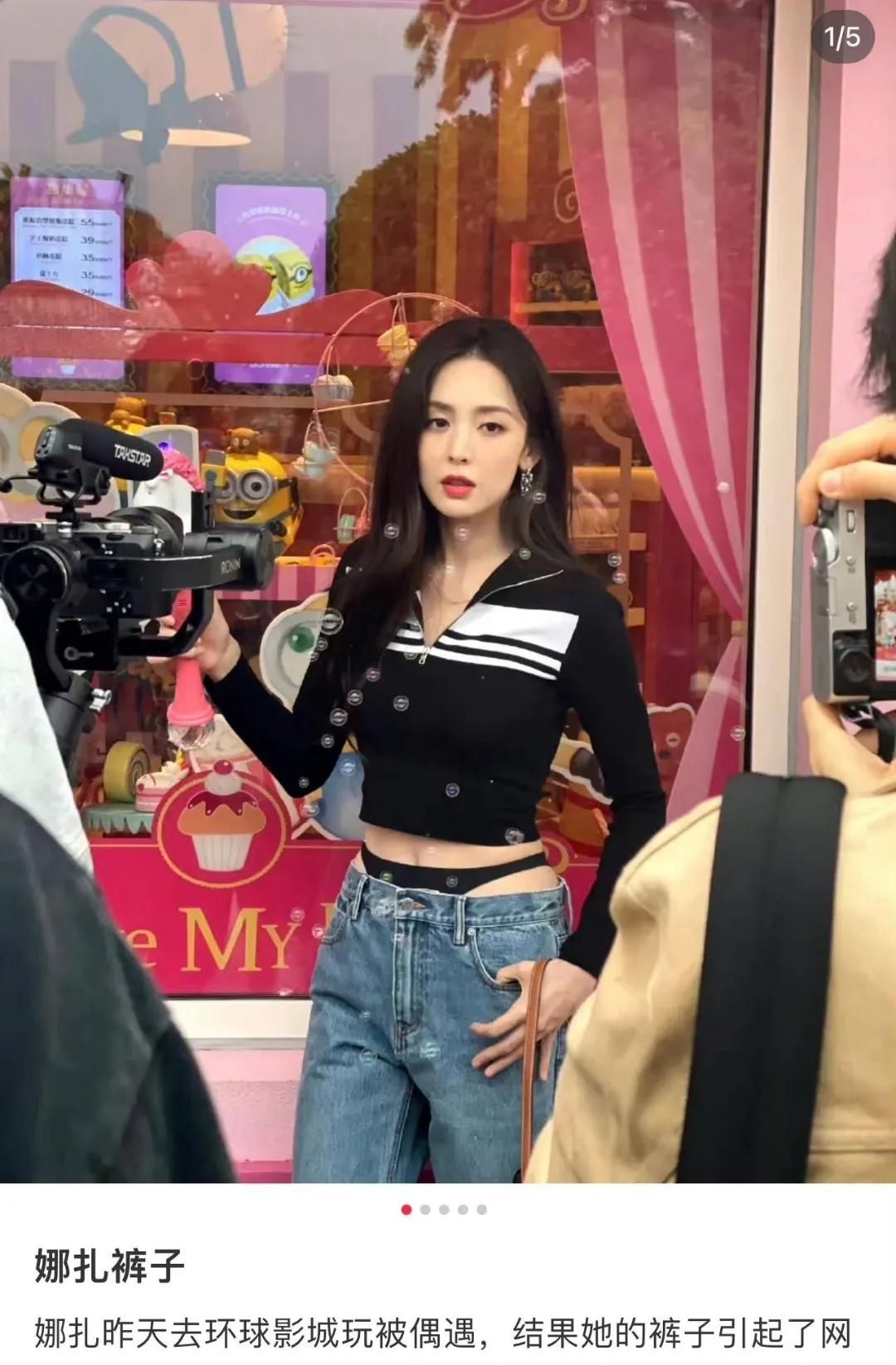 古力娜扎出席活动不雅衣服引发热议，有网友觉得这样露出内裤的造型无法接受，也有网友