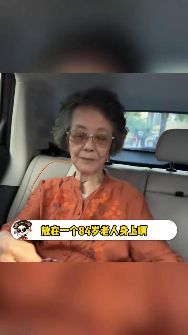 怎么会有人把私生饭这套放在一个84岁老人身上？最近因为给阿嬷的情书电影火了之后，