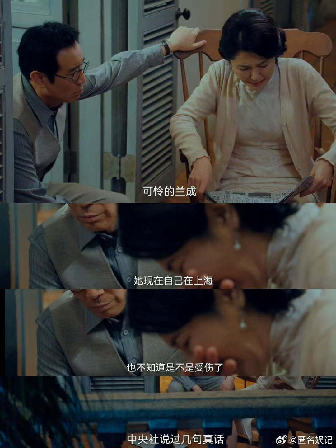 曾黎5集哭了三次王碧奎的眼泪，不是软弱，是曾黎赋予角色的灵魂深度，五集三落泪，每