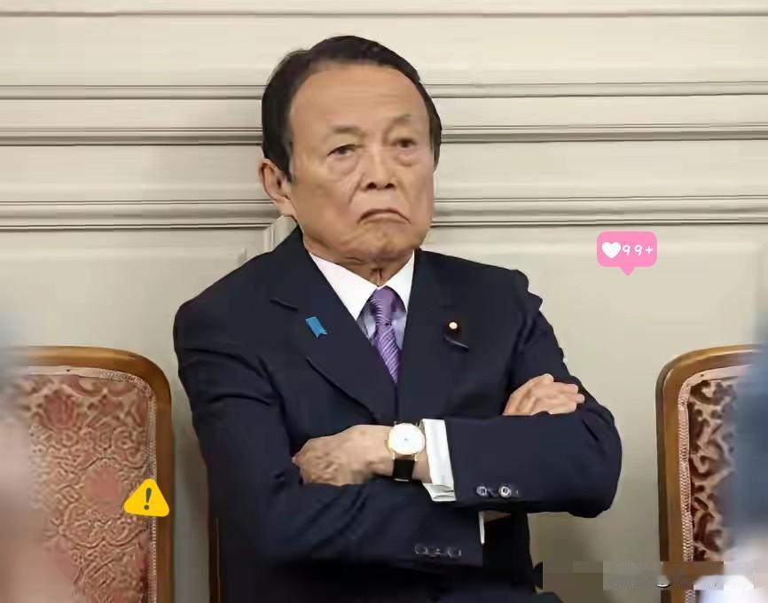 日本扯下遮羞布！

​​日本前首相麻生太郎公然坦言道，日菲联手炮制海域划界议题，