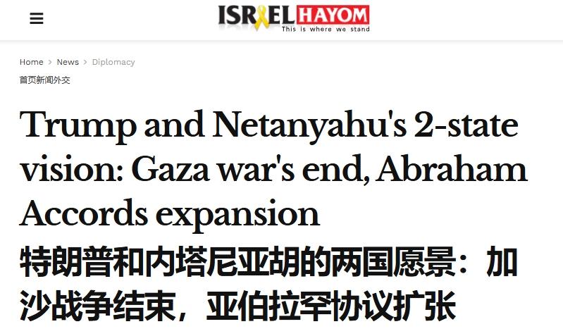 加沙冲突两周内停火，特朗普想赶走所有加沙平民
 
在成功“斡旋”伊朗与以色列停火