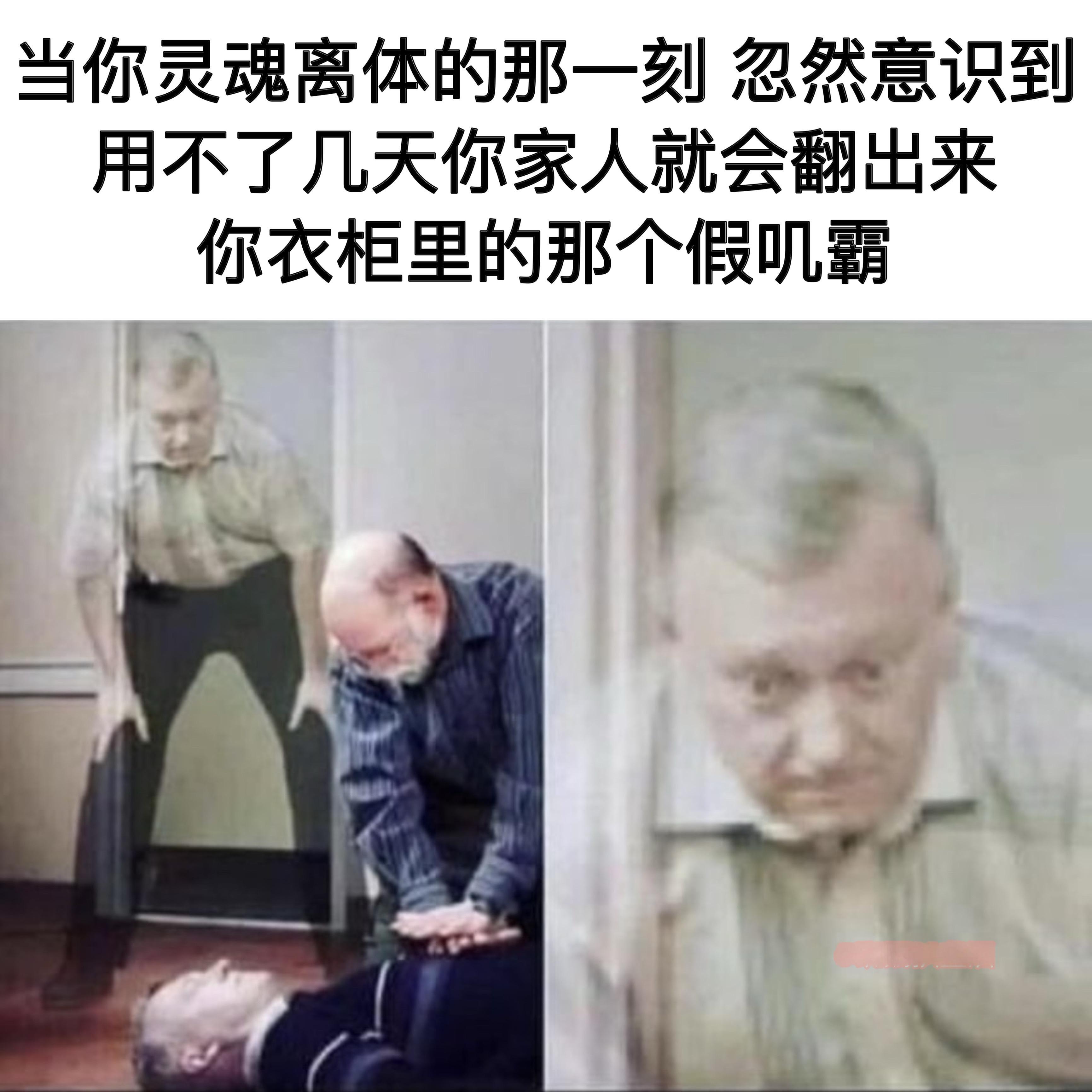给家人们一个惊喜 