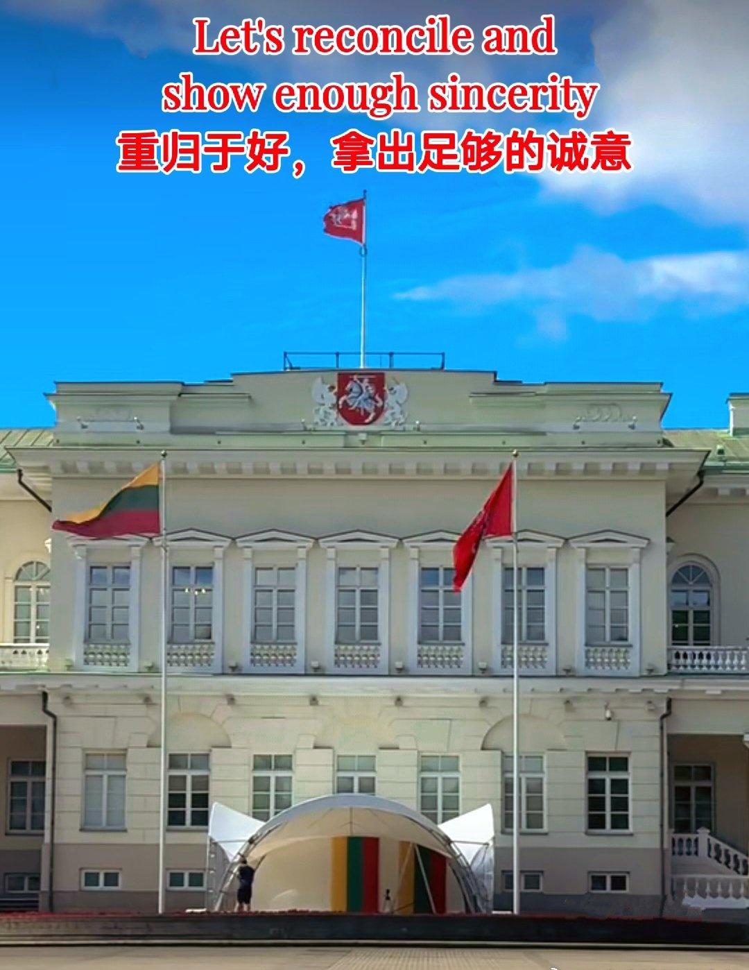 立陶宛-维尔纽斯(总统府) ​​​