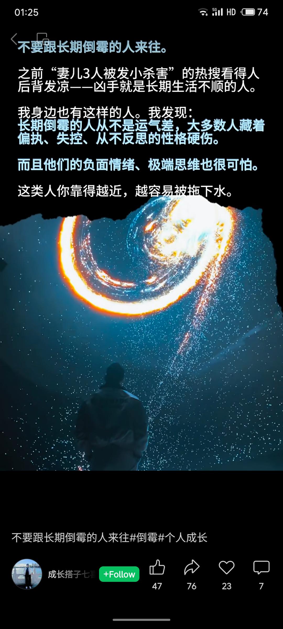 作者主张远离长期倒霉的人，认为其不幸多源于偏执、失控、不反思等性格缺陷，负面情绪