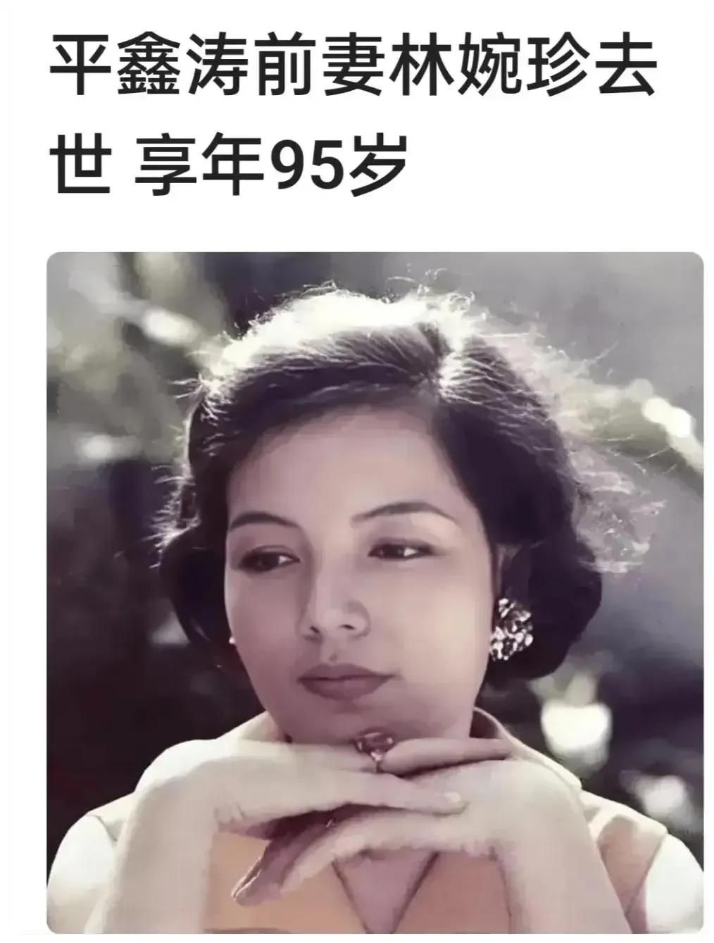 琼瑶去世两个月后，林婉珍也跟着去了。熬得比对手久，也是一种本事。

只是可惜，关