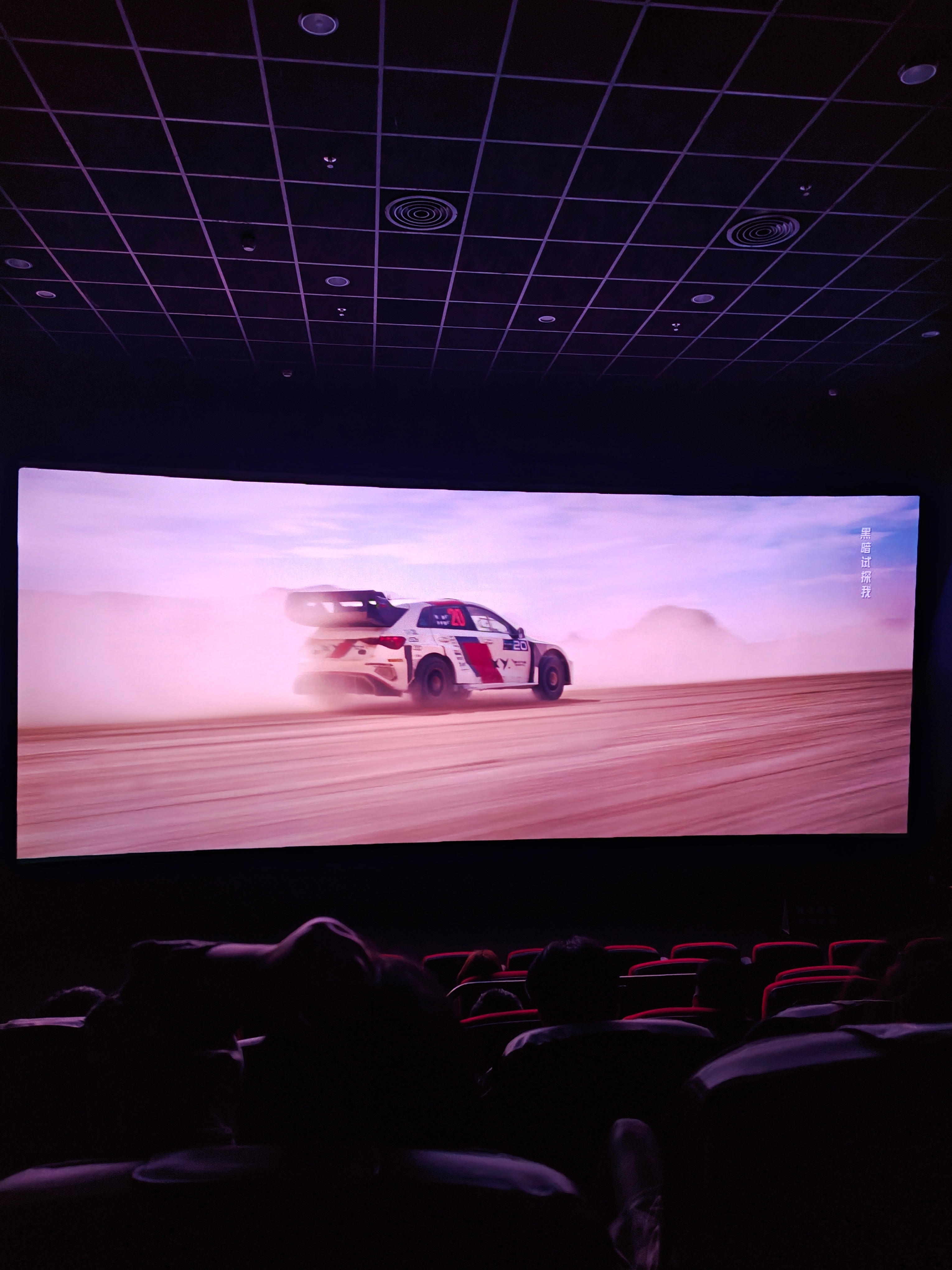 2026春节档票房看完了，就是春节档电影，赛车部分挺精彩的，其它就还好吧。 