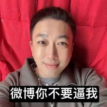 橙v妹72小时不限圈维权高孝妹喊完取消机建费 能不能喊一句“微逼还我橙v vvi
