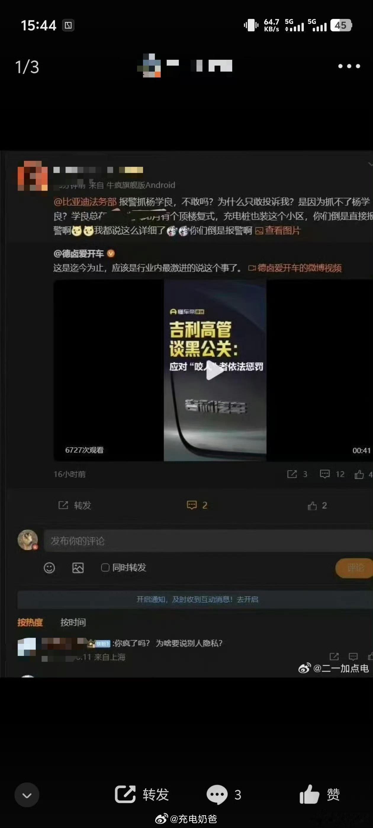 ？？？？？？？？ 