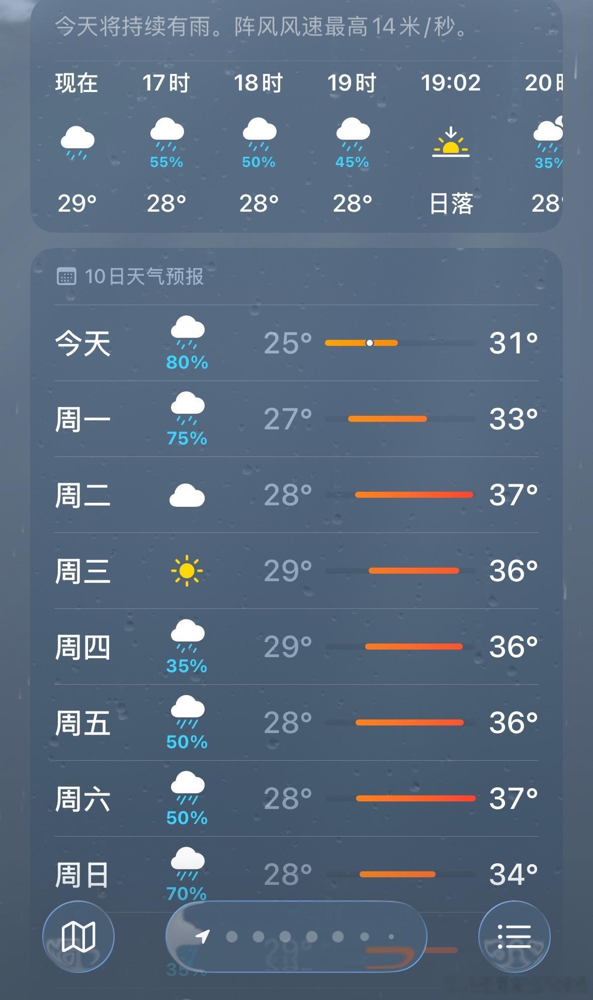 台风走了高温来了台风走了高温来了 我真的会谢，高温的夏天就这样开启了。如果下雨就