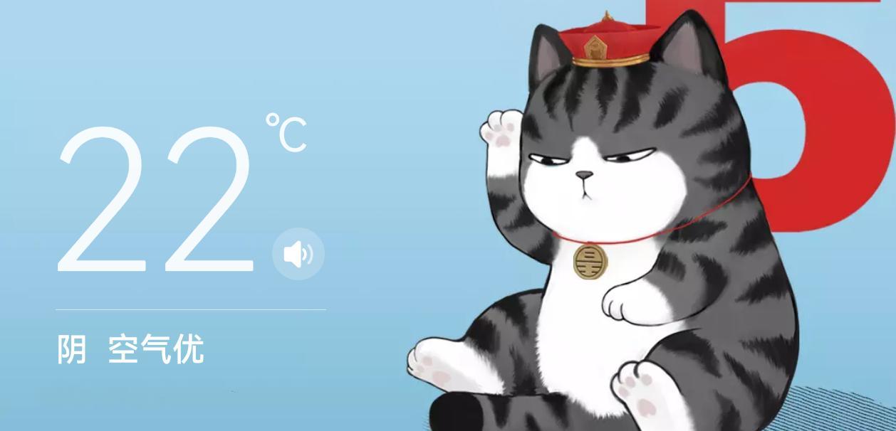 深圳一夜入秋了🍂很惬意的温度[奶牛猫][奶牛猫] ​​​