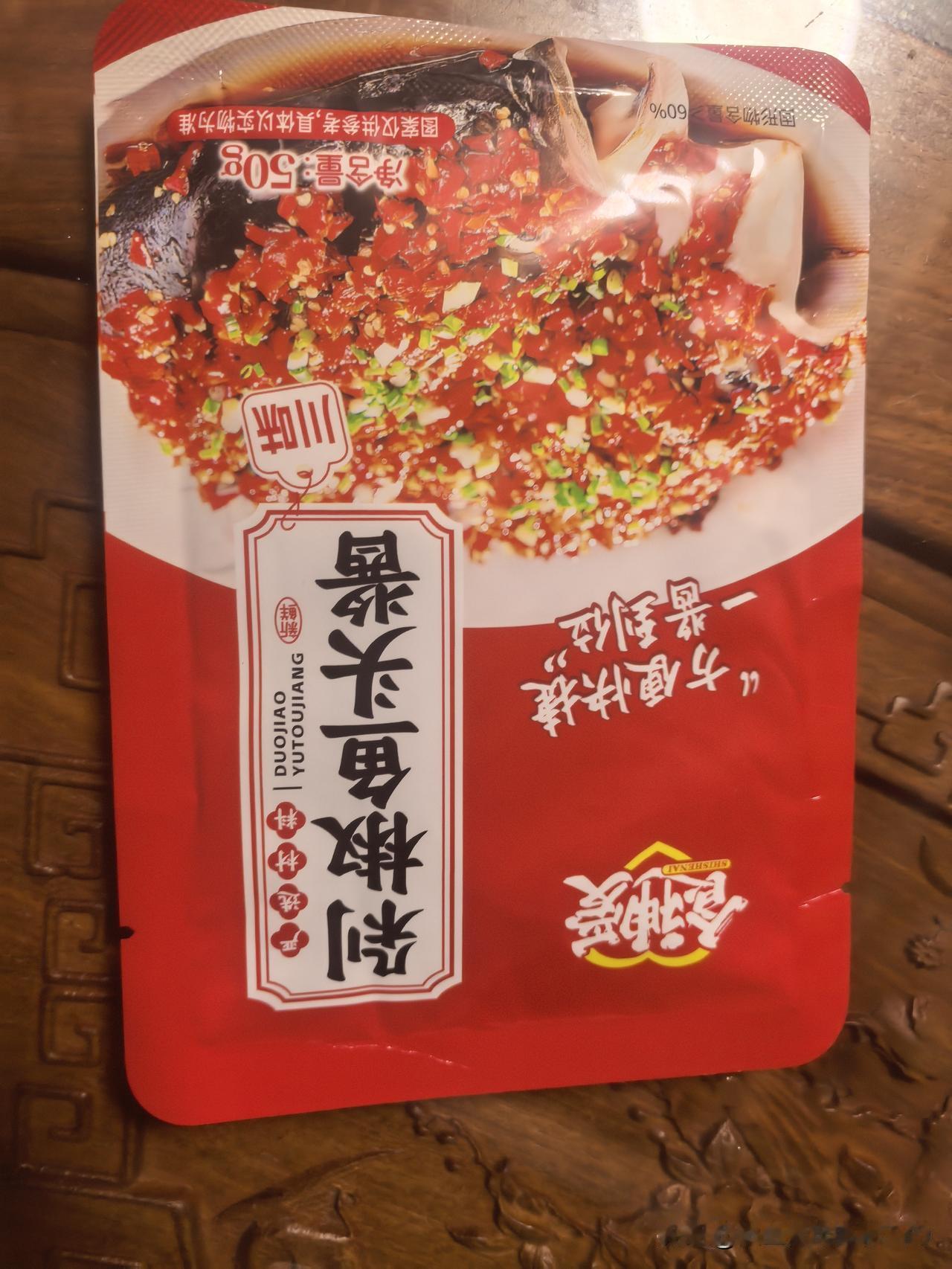 对食品安全的忧虑，最近越来越严重！近日，在网上花 13.9 元买了剁椒鱼头酱，价