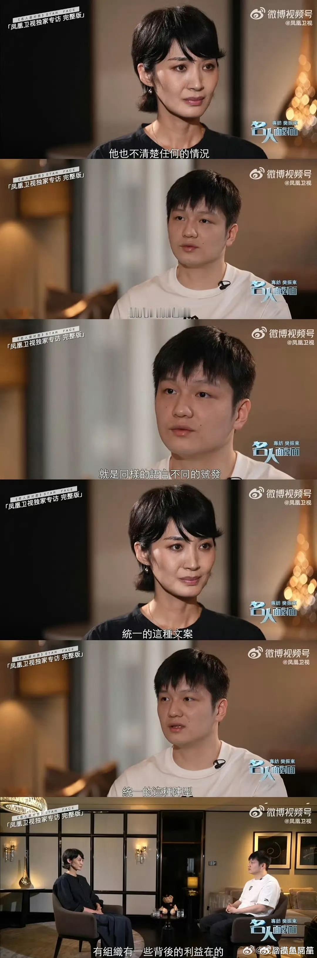 对于樊振东来说，有些话也的确是到了可以说出来的时候了。 ​​​