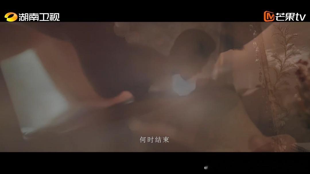 丞磊徐若晗新剧性张力拉满丞磊一边掐脖一边流泪 丞磊又演了个疯的。掐脖、流泪、“你