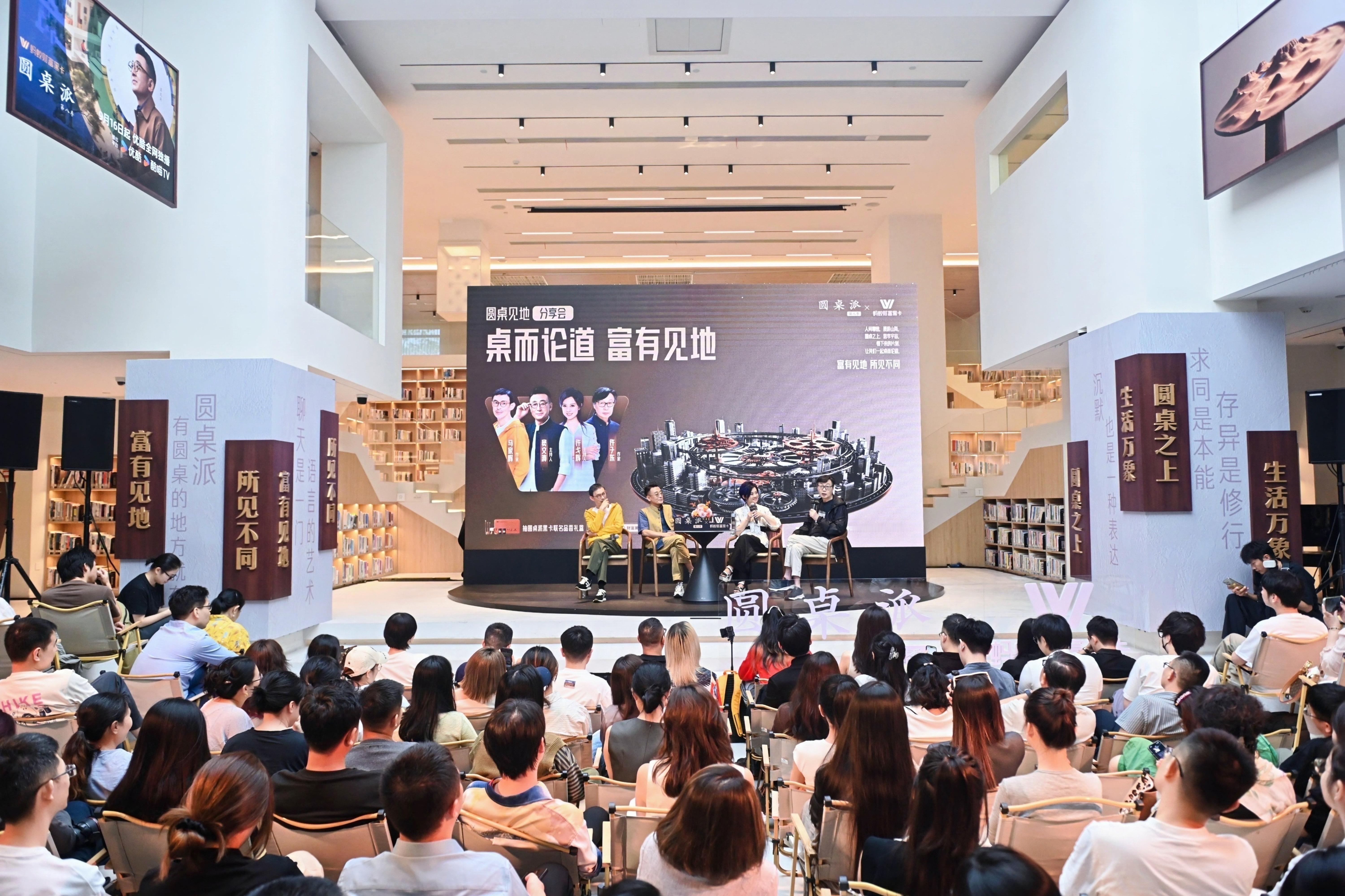 高质量对谈专治精神内耗 实名羡慕能去杭州参加窦文涛圆桌见地分享会的朋友，现场大咖