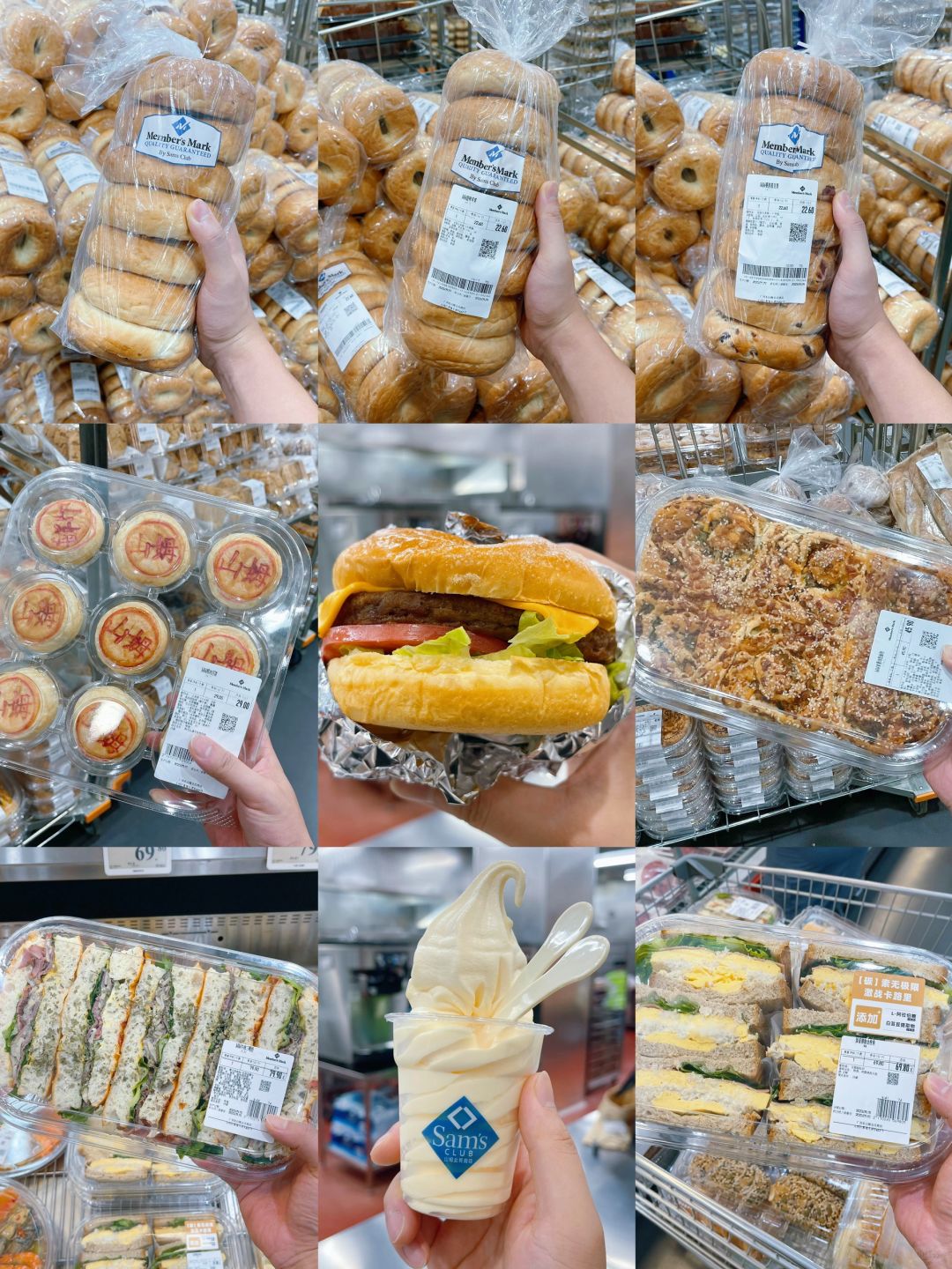 山姆热量测评‼️新品🍔安格斯牛肉汉堡