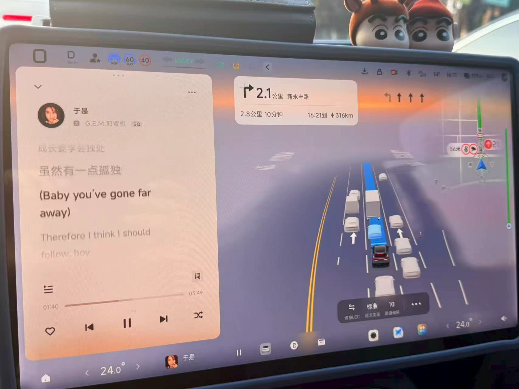这难道是小鹏下一代XOS6.0版本的UI？看起来融合度更高了，而且自由度也更高，